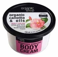 Organic Shop krem do ciała Japońska Kamelia 250 ml