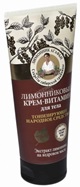 Babuszka Agafia Cytryniec Chiński - witaminowy krem do ciała 200 ml